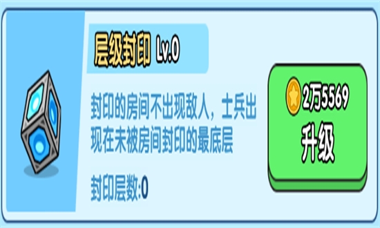 小小生存隊(duì)手游