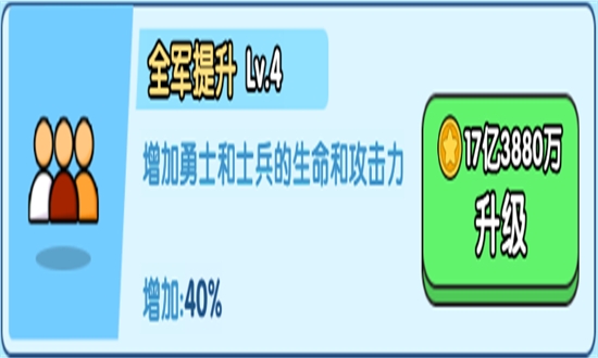 小小生存隊(duì)手游