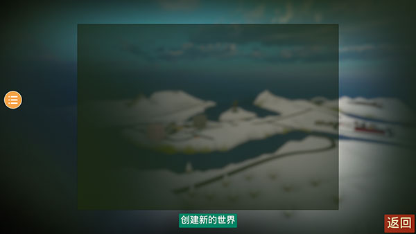 未轉(zhuǎn)變者2手游