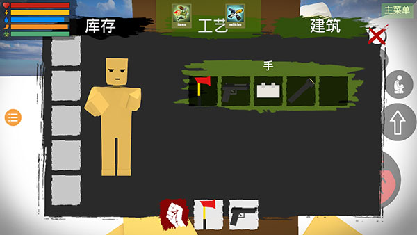 未轉(zhuǎn)變者2手游