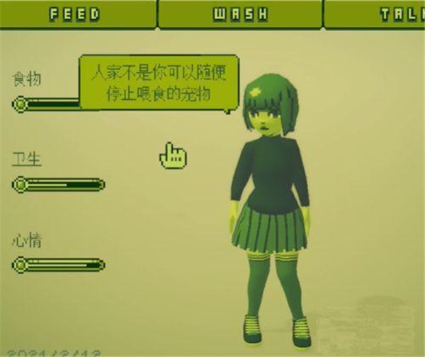 變小后隨意進入女孩肚子安卓版