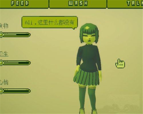 變小后隨意進入女孩肚子安卓版