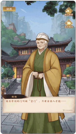 神判包青天最新版