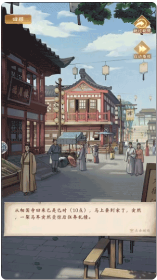 神判包青天最新版