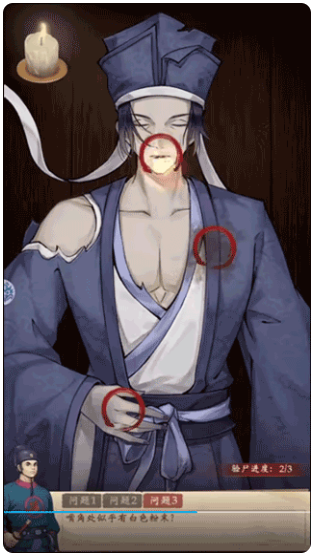 神判包青天最新版