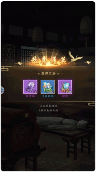 神判包青天最新版