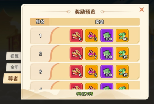 非凡仙途(內(nèi)附兌換碼)