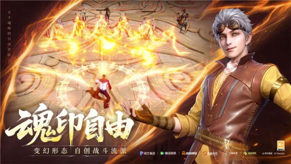 斗羅大陸:誅邪傳說官方版