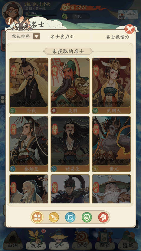 新手入門(mén)指南6