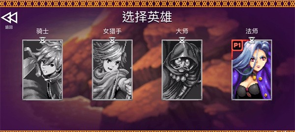 海之號角:柯羅諾斯地下城聯(lián)機(jī)版