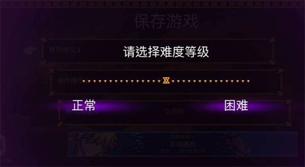 海之號角:柯羅諾斯地下城聯(lián)機(jī)版