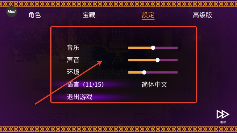 海之號角:柯羅諾斯地下城聯(lián)機(jī)版
