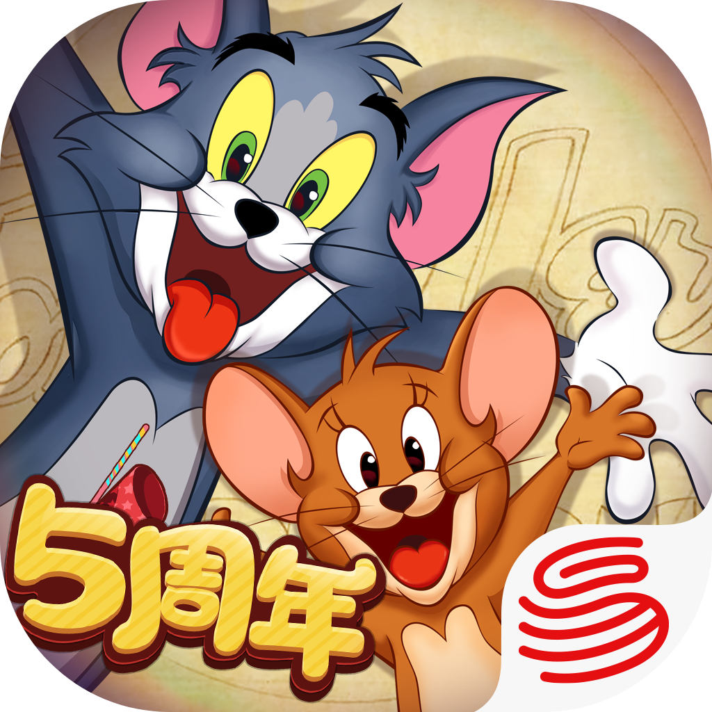 貓和老鼠一號(hào)玩家版
