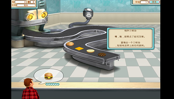 漢堡商店免費(fèi)版