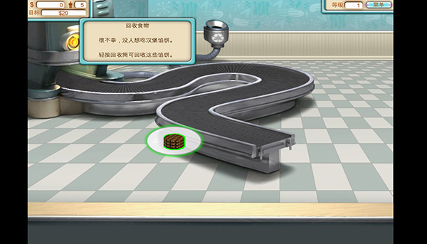 漢堡商店免費(fèi)版