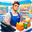 超市經(jīng)理模擬器無廣告版