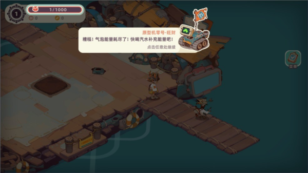 尋海之旅測試版