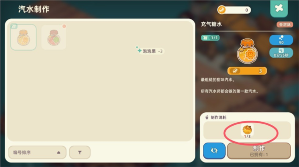 尋海之旅測試版