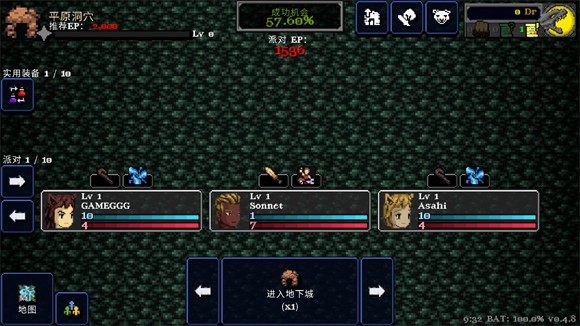 德拉加傳說移植版