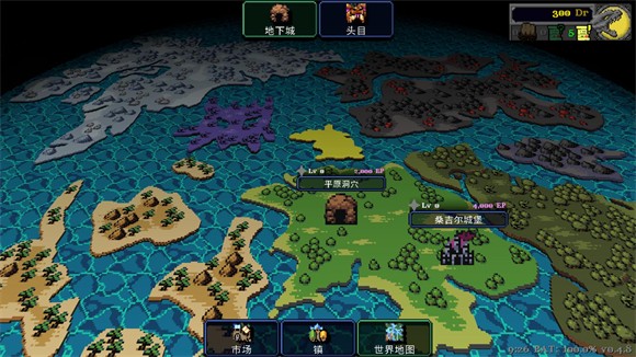 德拉加傳說移植版