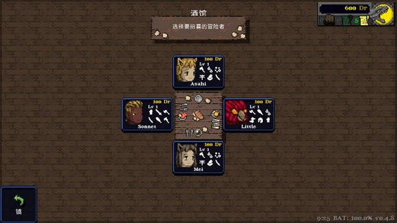 德拉加傳說移植版