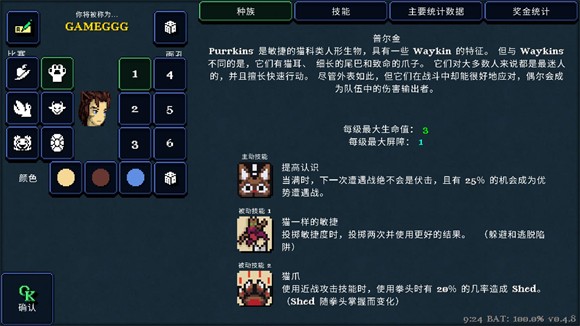 德拉加傳說移植版