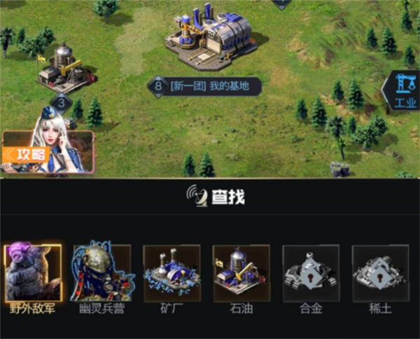 紅警世界最新版