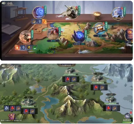 北定中原攻略截圖1