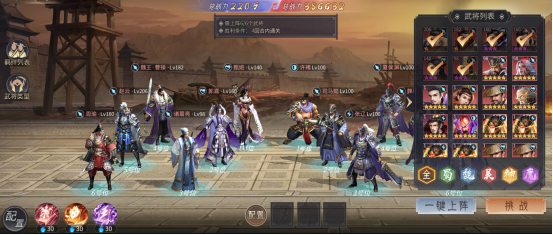 摘星塔攻略截圖2