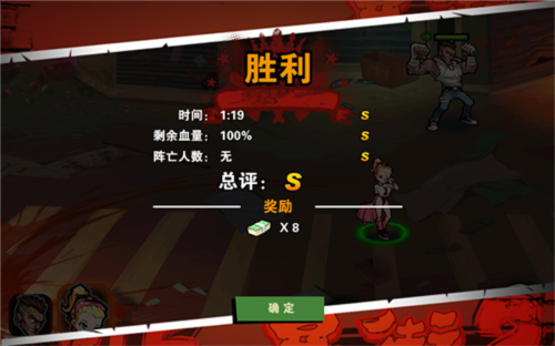 暴力街區(qū)2最新版