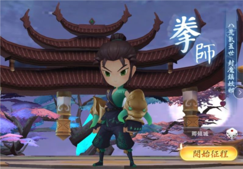 深淵幻影官方正版