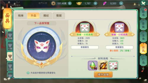 深淵幻影官方正版