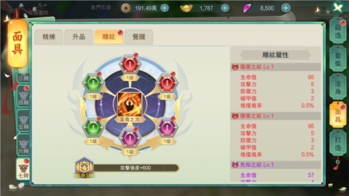 深淵幻影官方正版