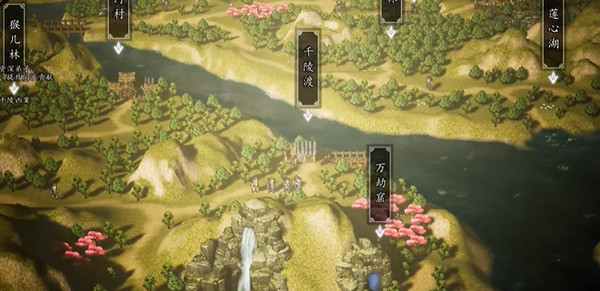 逸劍風云決電腦版