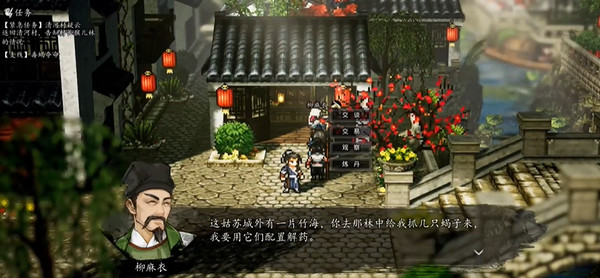 逸劍風云決電腦版