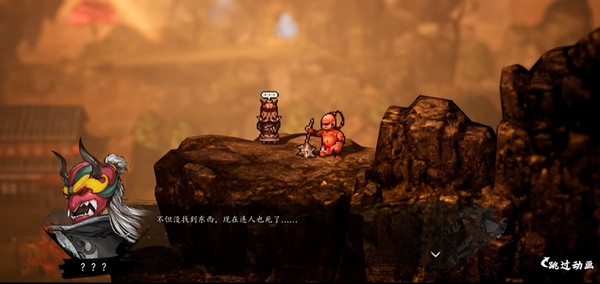 逸劍風云決電腦版