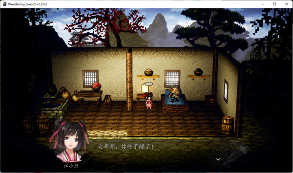 逸劍風云決電腦版 v1.24.23中文版