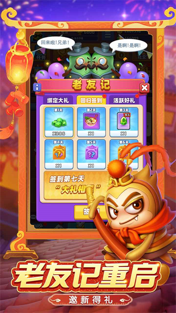 土豆英雄最新版