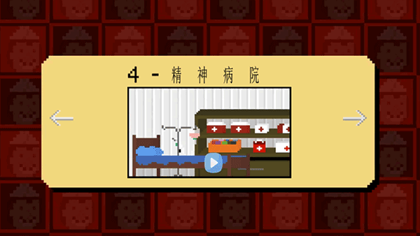 怎么聯(lián)機(jī)玩截圖3