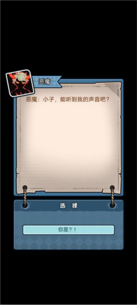 重生逆襲記免費(fèi)版