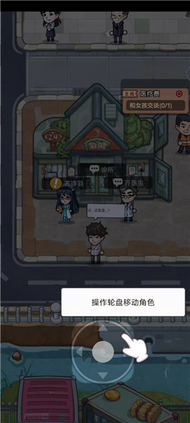 重生逆襲記免費(fèi)版