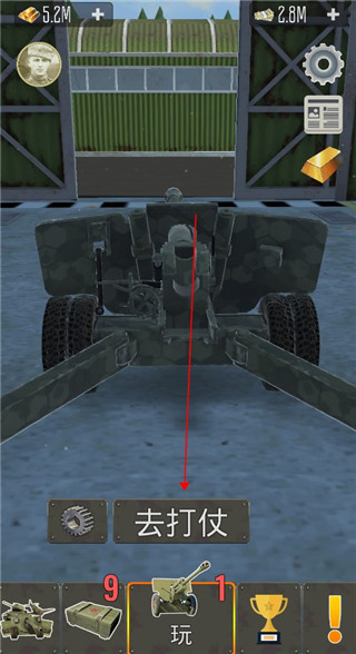 炮兵模擬2聯(lián)機(jī)版