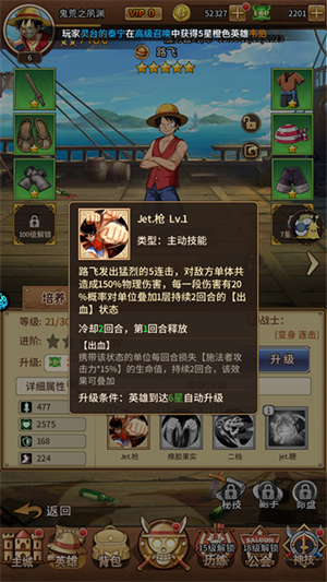 海洋王國內(nèi)購破解2