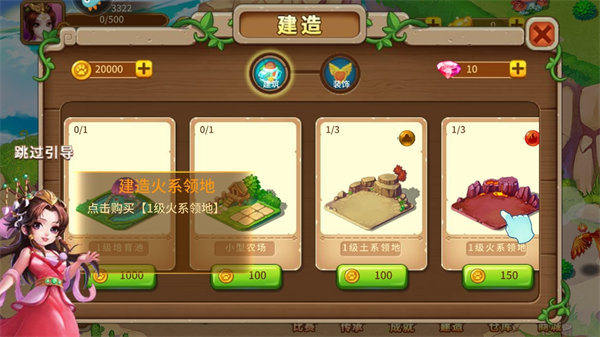 神寵大作戰(zhàn)2最新版