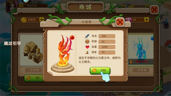 神寵大作戰(zhàn)2最新版