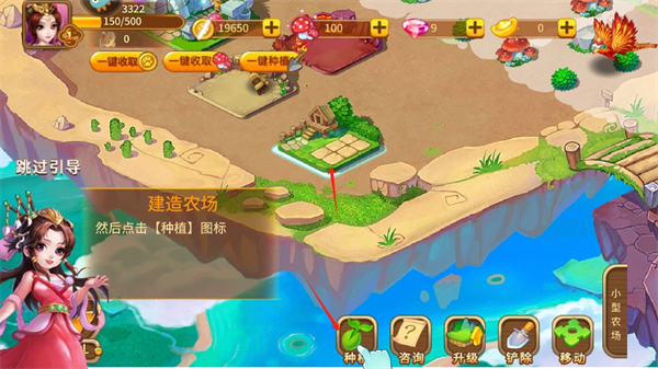 神寵大作戰(zhàn)2最新版