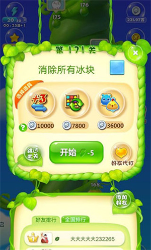 銀幣獲得及使用教程1