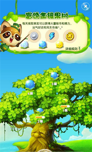 銀幣獲得及使用教程2