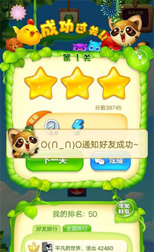 銀幣獲得及使用教程3