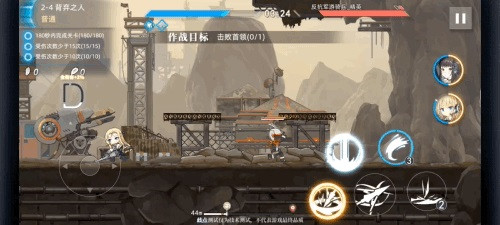 神行少女周年版